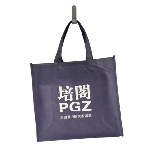Nonwoven Fabric Custom Handbag Eco friendly Bag Shopping Bag Non woven Tote Bag Printable Logo High Sense